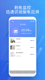 超智能清理手机软件app