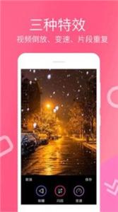 免费视频剪辑宝手机软件app