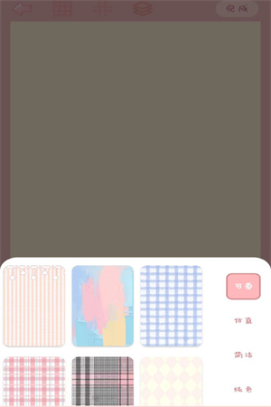 女生手帐手机软件app