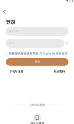 优米哆手机软件app