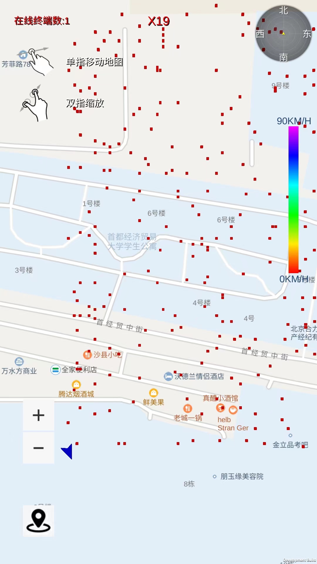 路眼实时交通软件截图