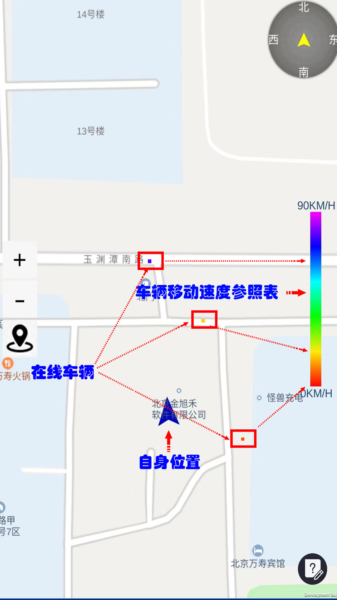 路眼实时交通软件截图