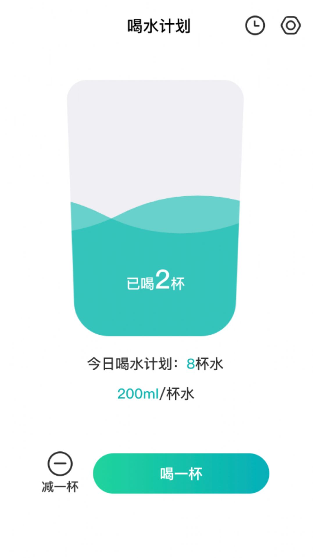 爱享来电手机软件app