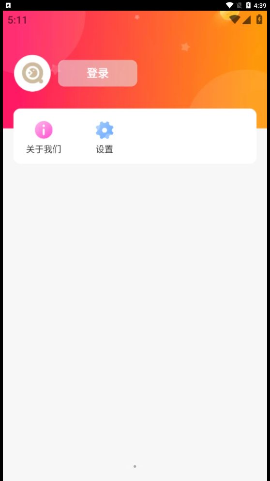 实惠省钱手机软件app