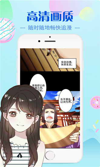 bomtoon漫画手机软件app