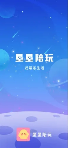 垦垦约玩手机软件app