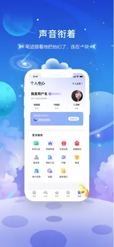 垦垦约玩手机软件app