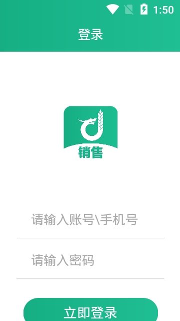 神农账本手机软件app