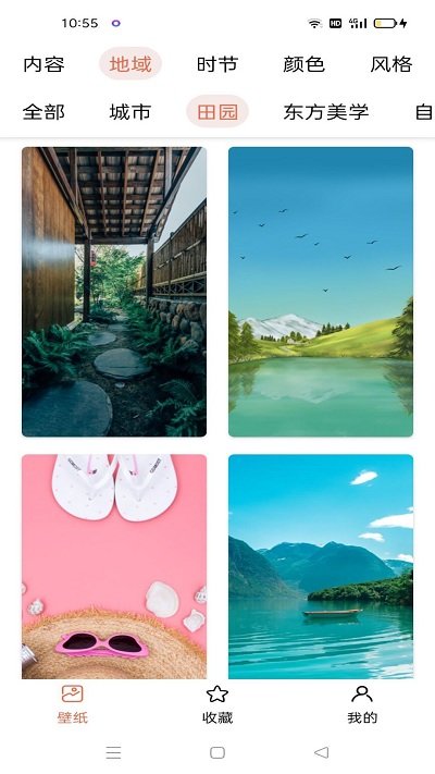 爱秀壁纸手机软件app