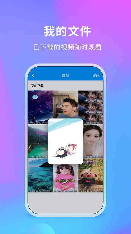 去水印侠手机软件app