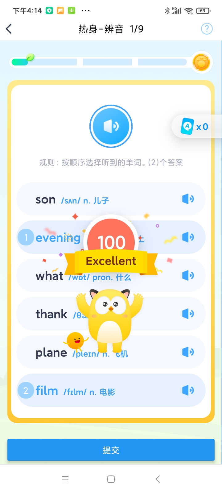 爆炸英语手机软件app