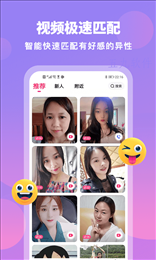 汇缘交友手机软件app