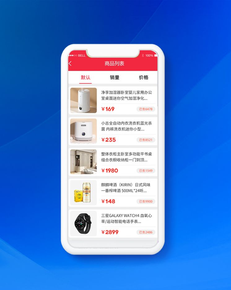 众益商城手机软件app