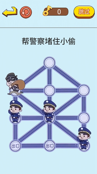 抓捕行动模拟手游app