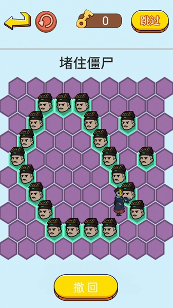 抓捕行动模拟手游app