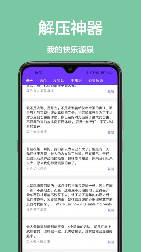 CS手机扫描手机软件app