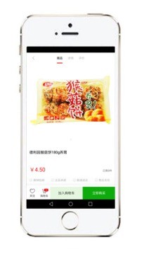 聚超商城手机软件app