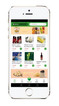 聚超商城手机软件app