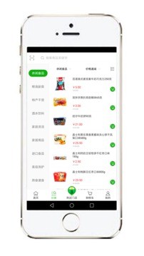 聚超商城手机软件app