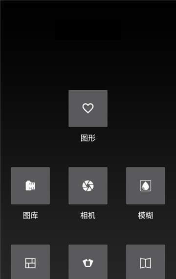 修图工坊手机软件app