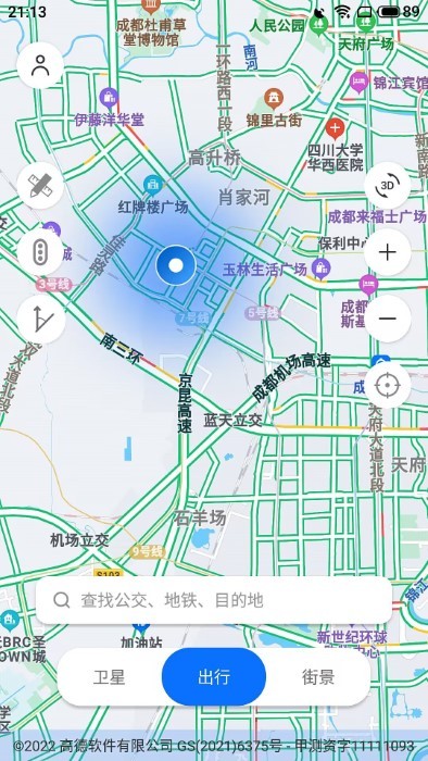 精细地图导航手机软件app