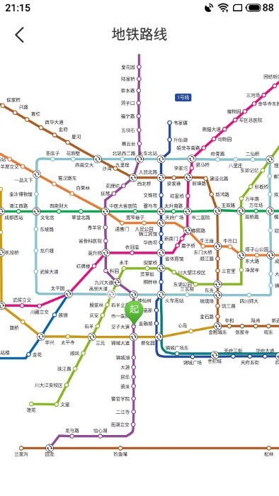 精细地图导航手机软件app