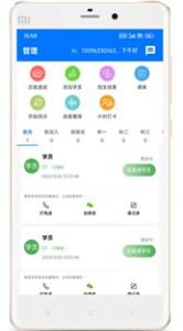 驾校教练通手机软件app