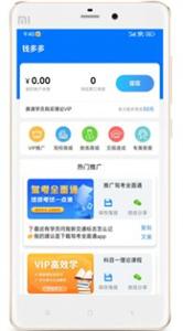 驾校教练通手机软件app