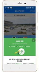 驾校教练通手机软件app