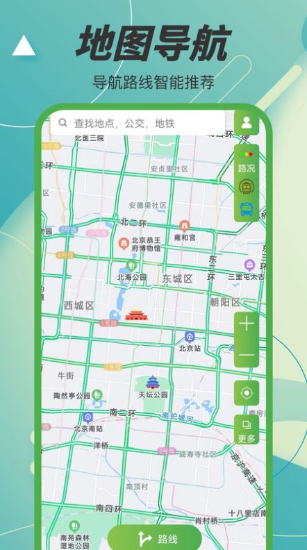 3D凹凸地图手机软件app