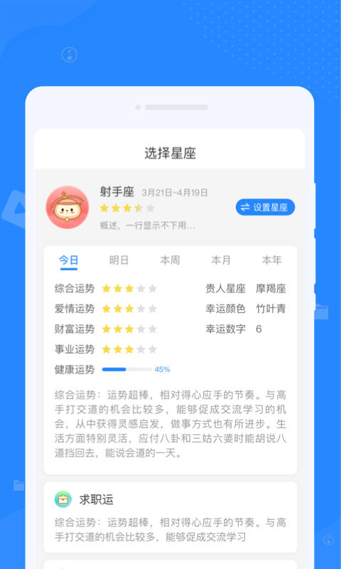 优化清理专家手机软件app