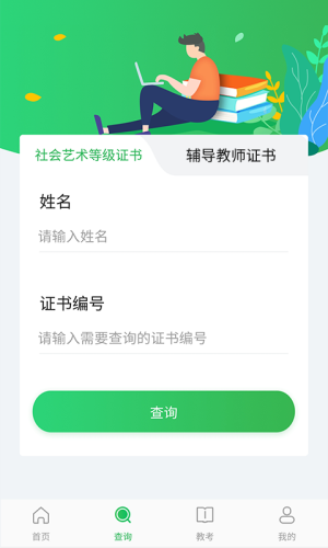 舞蹈宝典手机软件app