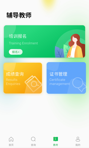 舞蹈宝典手机软件app