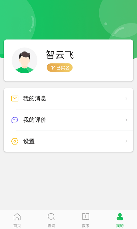 舞蹈宝典手机软件app