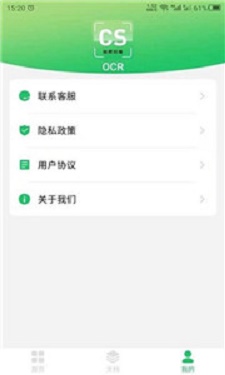 文档扫描助手手机软件app