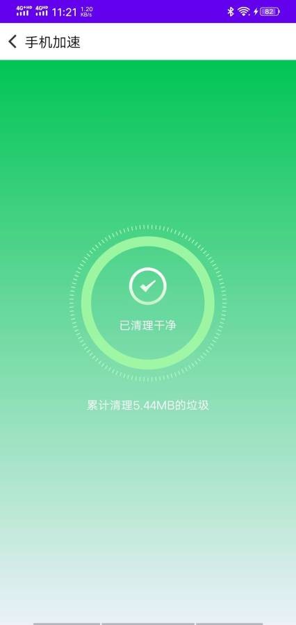 仟亿优化手机软件app
