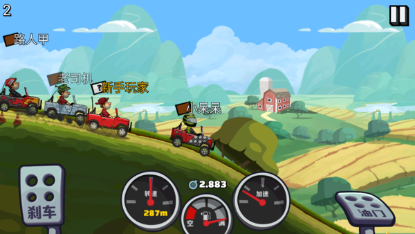 登山赛车2手游app