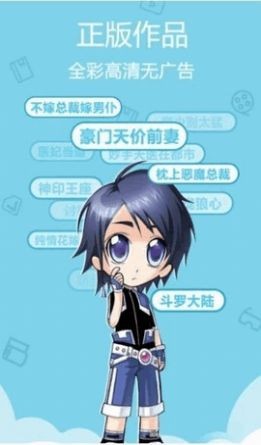 鲁漫漫画手机软件app