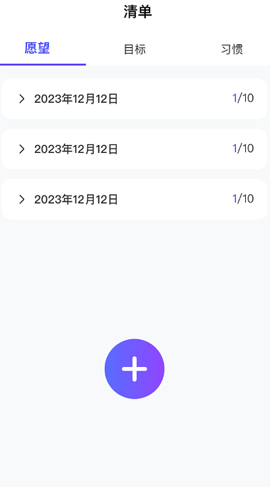 和气百变来电手机软件app