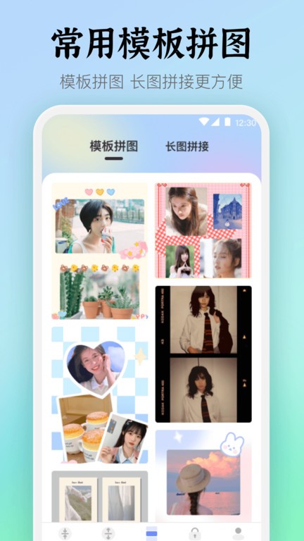 Rar压缩手机软件app