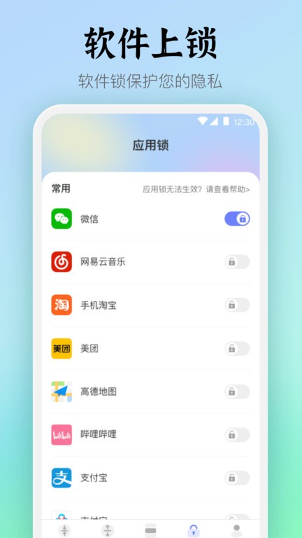 Rar压缩手机软件app