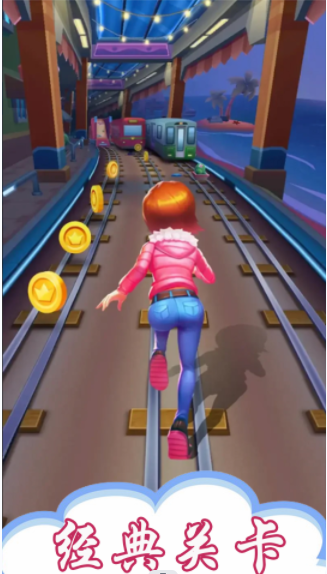 模拟地铁公主酷跑游戏截图