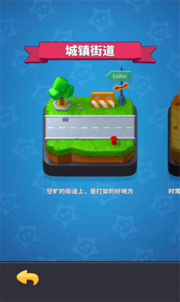 兄弟你别跑手游app