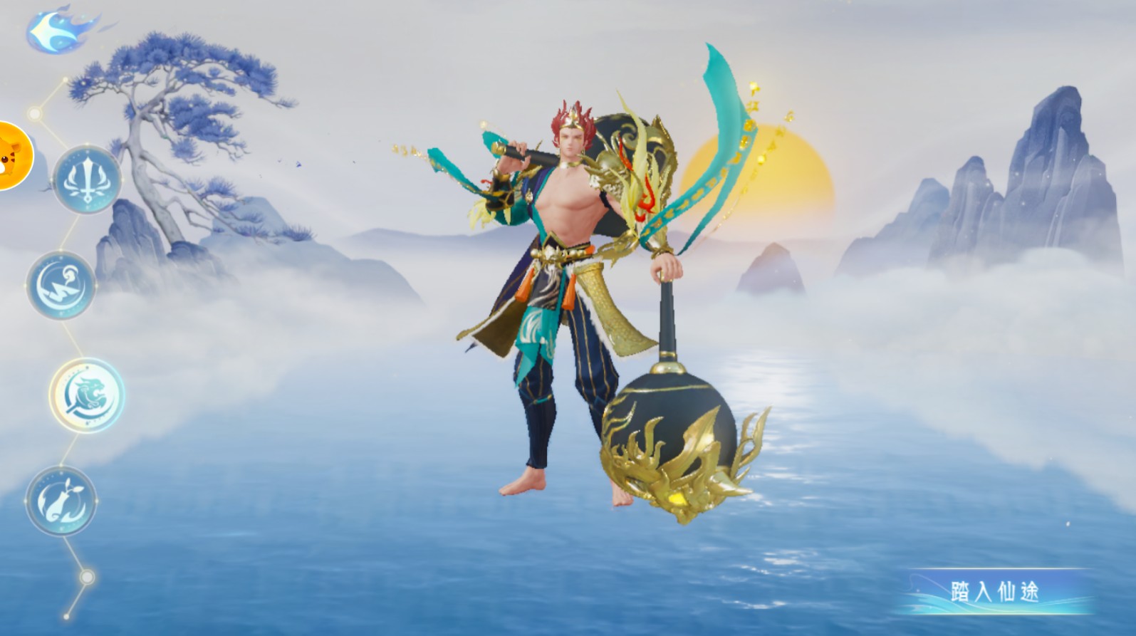 混沌圣墟手游app