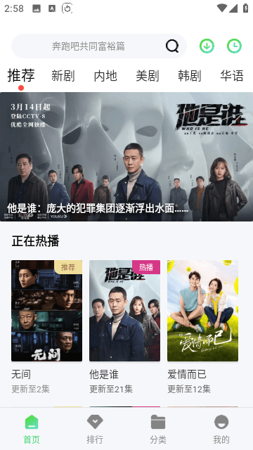 天启影视手机软件app