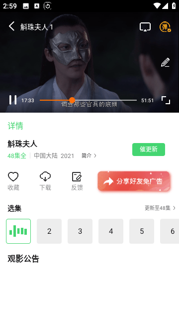 天启影视手机软件app