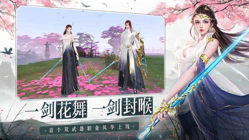 混沌圣墟超强战力手游app