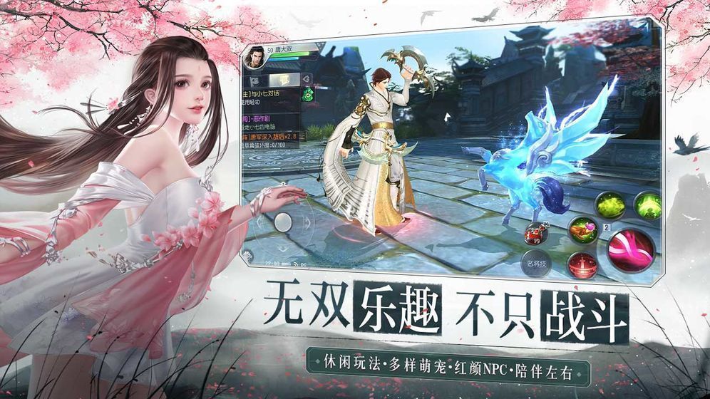 混沌圣墟超强战力手游app
