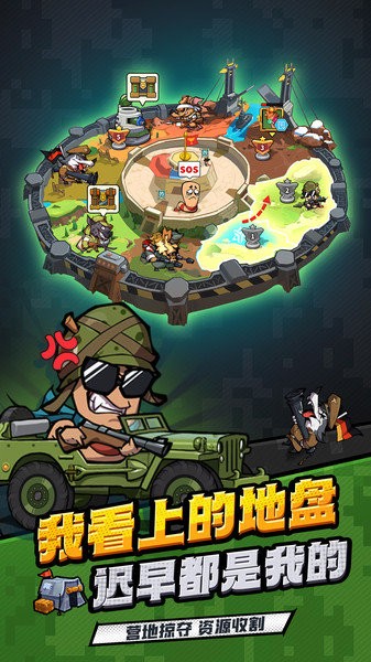 虫虫大作战2手游app