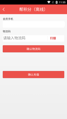 伊利爱儿俱乐部手机软件app